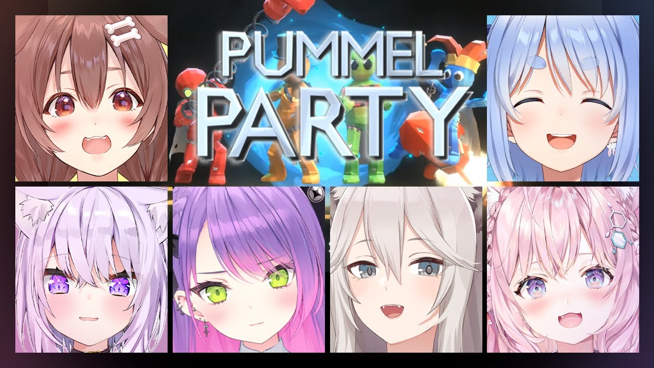 【PUMMELPARTY】拳で仲良くなるパーティゲーム…【常闇トワ/ホロライブ】