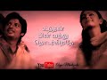 Enge Irundhai Song Whatsapp Status Thenavattu