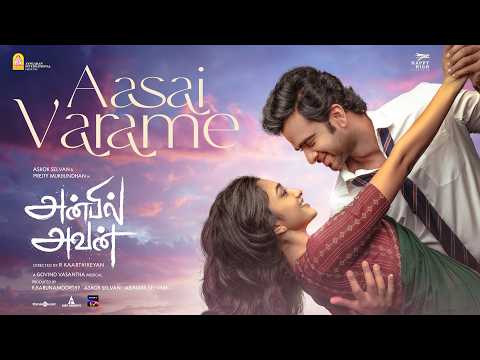 Aasai Varame — watch video