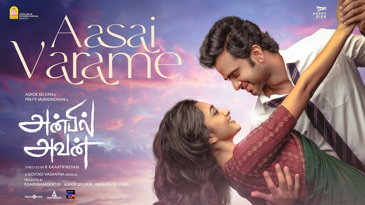 Aasai Varame - Video | Anbil Avan | Ashok Selvan,Preity Mukhundhan | Govind Vasantha |R.Kaarthikeyan