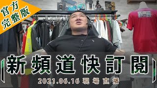 Re: [問卦] 如果清淨機沒出包的話，館長賺翻了吧?