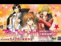 Skip Beat PS2 OP - Blow Wind (Full Version ...
