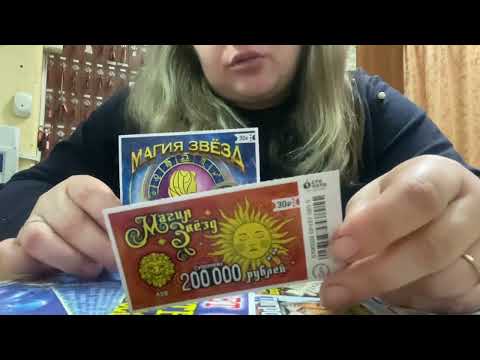 СКОЛЬКО МОЖНО ВЫИГРАТЬ В БЫСТРО ЛОТЕРЕИ.