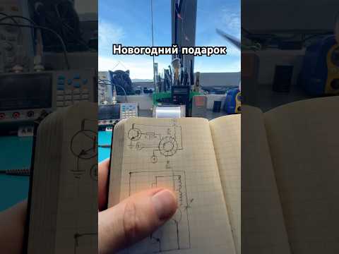 1 СЭ на трех деталях