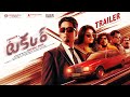 TAKKAR TELUGU Trailer Siddharth Divyansha Karthik G Abhishek Agarwal Arts 9th June 2023