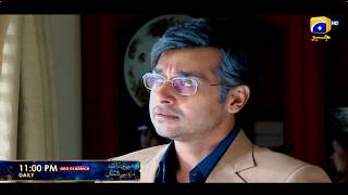 Meri Zaat Zarra-e-Benishan Episode 19 & 20 Promo | Daily at 11:00 PM only on Har Pal Geo