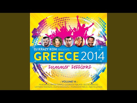 Hamos Tha Gini (feat. Hristos Menidiatis)