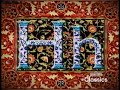 Sesame Street Chanting Letter H