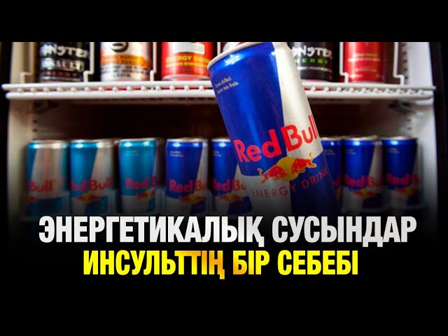 ЖАҢАЛЫҚТАР. 20.06.2025
