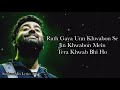 Chhod Diya (Lyrics) - Arijit Singh, Kanika Kapoor | Baazaar | SubhamMix Lyrics