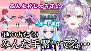 アンジュとの踊ってみた裏話 / リゼ様のミュート事件について語るサロメ嬢【アンジュ・カトリーナ/リゼ・ヘルエスタ/壱百満天原サロメ/切り抜き/にじさんじ】