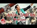 Aagadu Aaja Saroja With Lyrics Full Song Official Super Star Mahesh Babu Tamannaah HD
