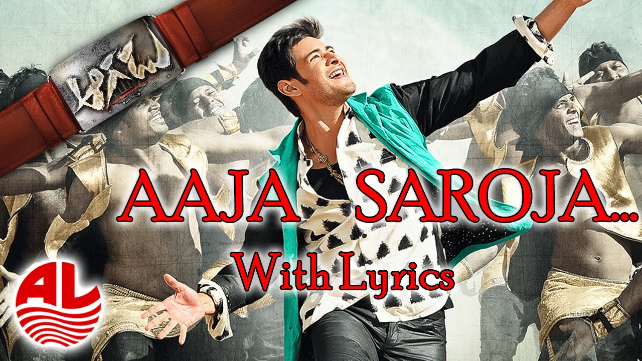 Aaja Saroja Lyrics | Aagadu | Brahmanandam, Mahesh Babu, Napoleon, Rajendra Prasad, Sai Kumar, Sonu Sood, Tamannaah Bhatia | Rahul Nambiyaa | S.S Thaman