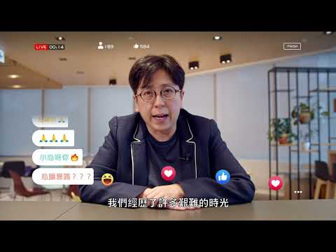 「全心院線」開Live 談心 - 心臟衰竭