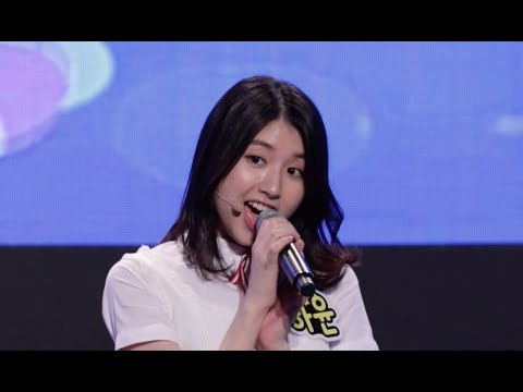 171012 [ 보너스베이비 - Bonusbaby ] 아프리카 tv 공개방송 " 무한도전 - 참쌀떡 " 하윤 직캠 by 오빠깡