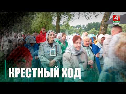 Крестный ход в честь святых Петра и Февронии прошёл в Гомеле видео