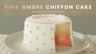 핑크🎀 옴브레 쉬폰 케이크 만들기, 생크림 시폰케이크 : Pink ombre chiffon cake Recipe - Cooking tree 쿠킹트리*Cooking ASMR