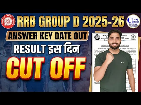 RRB Group D Answer Key Kab Aayega? | RRB Group D Cut Off & Safe Score 2025 | Result Date Update