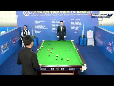 Zuo Zhitao VS Lei Yiwei - 2019 World Chinese Pool Masters Handan Station