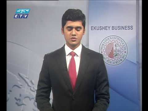 শেয়ার বাজার আপডেট ১ম পর্ব ১৩ ডিসেম্বর ২০১৮