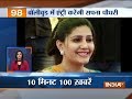 News 100 | September 12, 2018