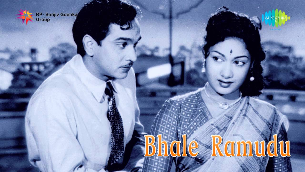 Oho Meghamaala Lyrics  | Bhale Ramudu | ANR, Savitri | P Leela | Saluri Rajeswara Rao