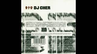 DJ Cher - International DJ Syndicate Mix 2 (1997) Full album HD