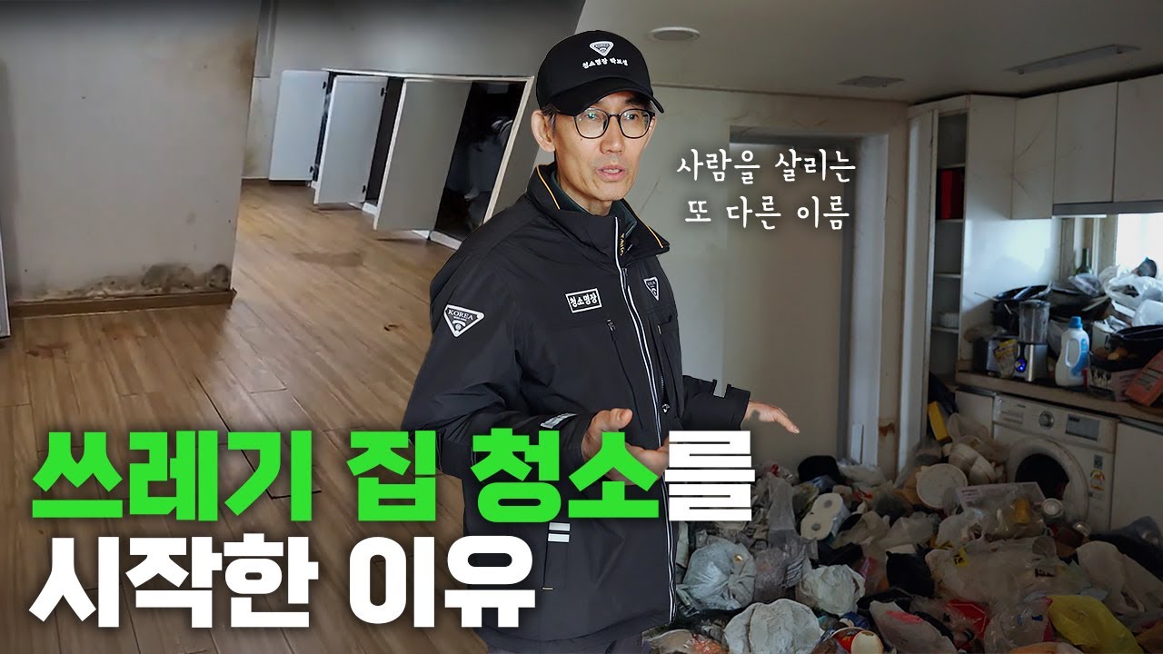 현장2