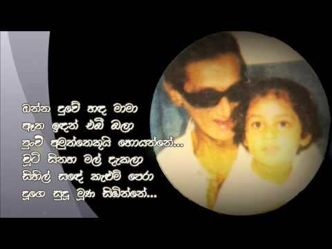 Onna duwe handa maama - Henry Caldera