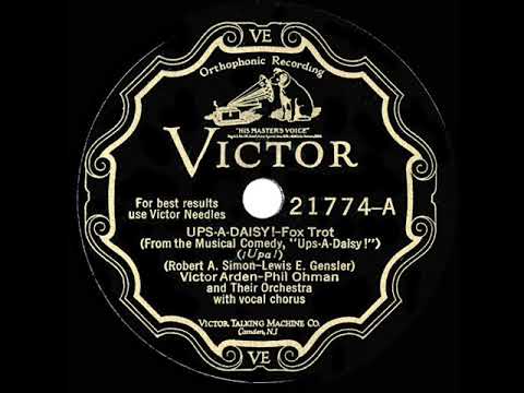 1928 Arden & Ohman - Ups-A-Daisy! (Lewis James, James Melton, Elliott Shaw, vocals)