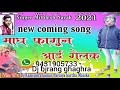 Mithlesh Nayak Nagpuri Song 2021 Dj Bjrang Ghaghra