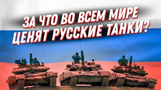 За что ценят российские танки? Уралвагонзавод и производство боевых машин
