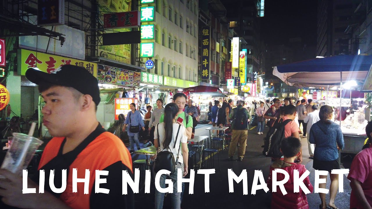 Immersive street-level walking tour through Kaohsiung Liuhe, Taiwan, showcasing authentic urban landscapes, local architecture, and the vibrant atmosphere of the city's neighborhoods