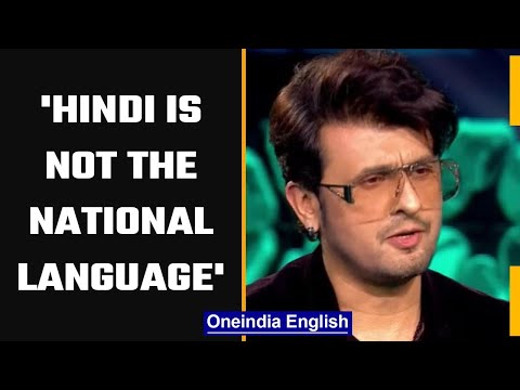 Sonu Nigam disagrees with Ajay Devgn in national language row | Kicha Sudeep | Oneindia News