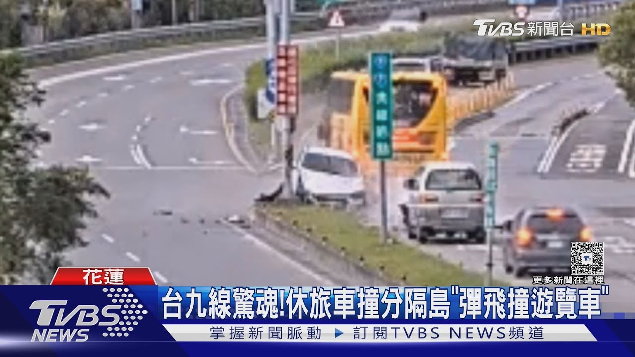 蘇花改驚魂!休旅車撞分隔島「彈2米高撞遊覽車」 零件噴滿地