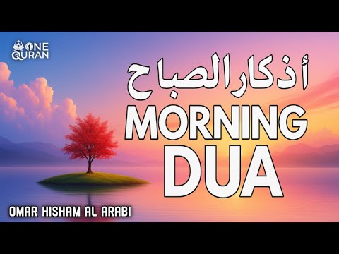 Powerful Morning Supplications (Adhkar al-Sabah) for Safety, Prosperity, and Tasbih | By Omar Hisham