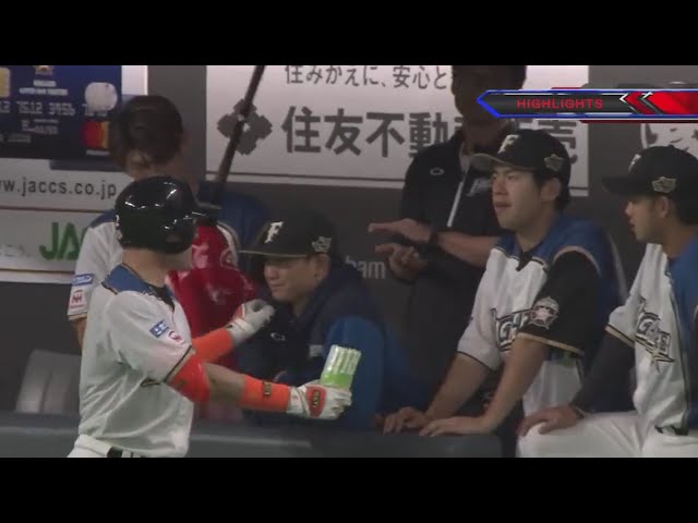 5/23 ファイターズ対イーグルス ハイライト