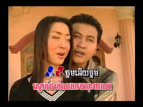 3 Thnorm euy thnorm   Sinn Sisamouth   Ros Serey Sothea SR 7