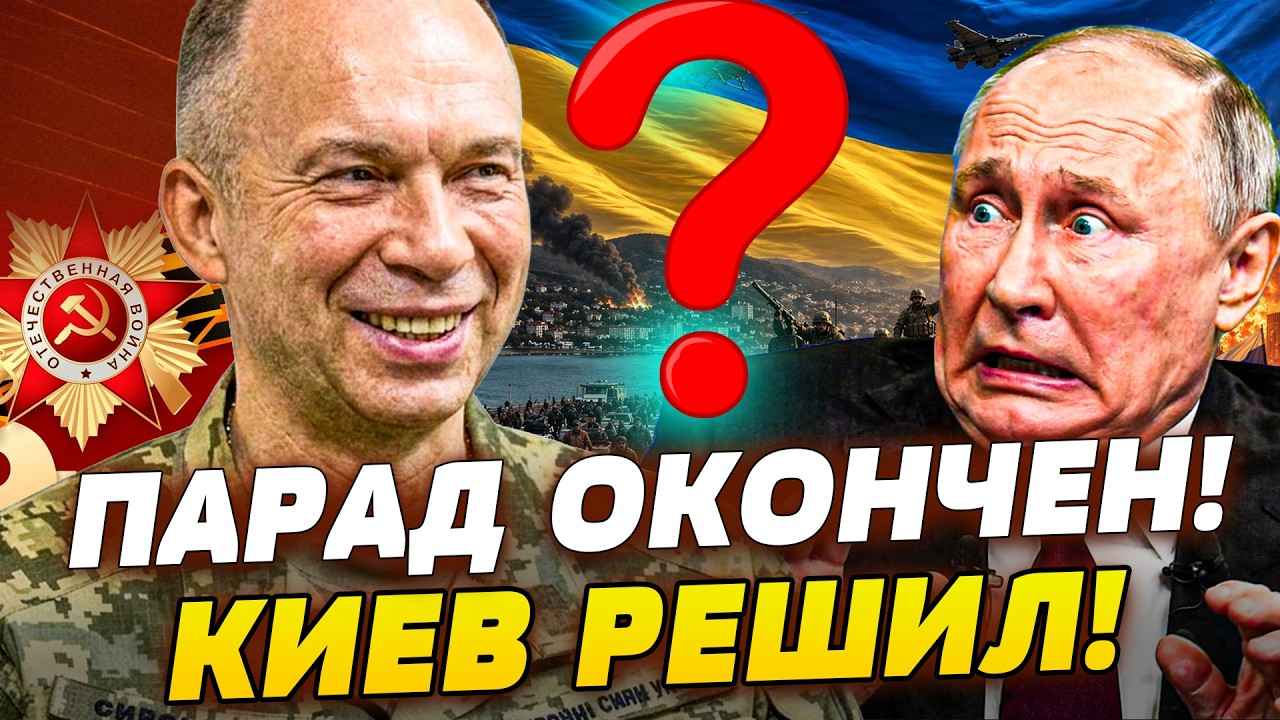 ⚡️ШОК! ЭТО КАПИТУЛЯЦИЯ! РАЗГРОМ ПРЯМО на КРАСНОЙ ПЛОЩАДИ! ЗЕРКАЛЬНЫЙ ОТВЕТ ?