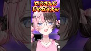 ぶいすぽとにじさんじを間違えてしまうわいわいに爆笑する橘ひなの、赤見かるび、Sasatikk、かずのこ【ぶいすぽっ！切り抜き】 #橘ひなの #ぶいすぽ #shorts