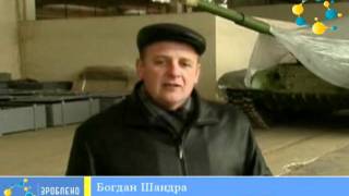 Львівський бронетанковий ремонтний завод.avi