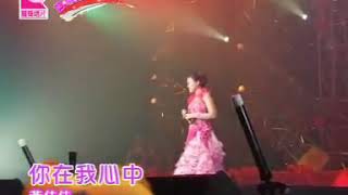 Download lagu Ni Cai Wo Sing Cong - Huang Jia Jia mp3 Download lagu Ni Cai Wo Sing Cong - Huang Jia Jia mp3