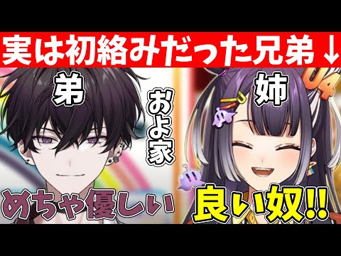 にじさんじ大感謝祭で初絡みした感想を話す海妹四葉と佐伯イッテツ【にじさんじ切り抜き】