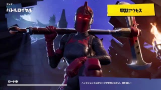 [fortnite]配信