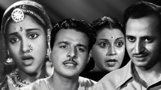 Bahar Full Movie  Vyjayanthimala Old Hindi Movie  