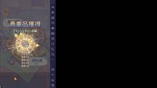 最強でんでん　#4 ガチャ５００　編
