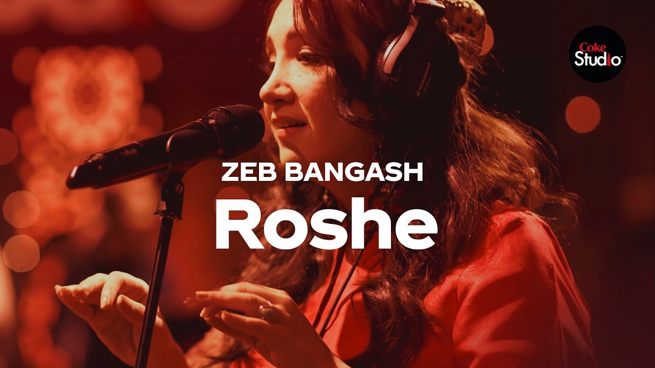 Roshe Lyrics  | Coke Studio Pakistan – Season 12 | Abrar-ul-Haq, Aima Baig | Zeb Bangash | Rohail Hyat
