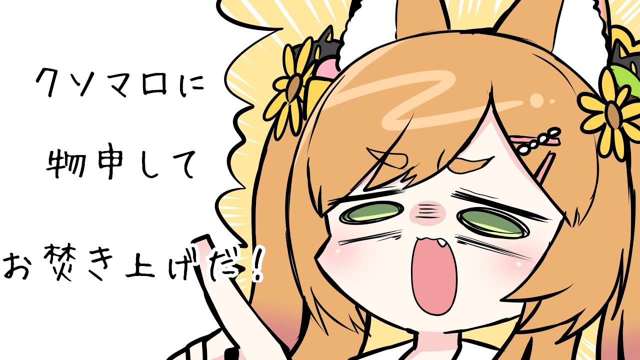 【 雑談  】数日配信おやすみします。なんなんだアレは　コメント大歓迎　#vtuber  #久遠なつめ【 #9on_air  】