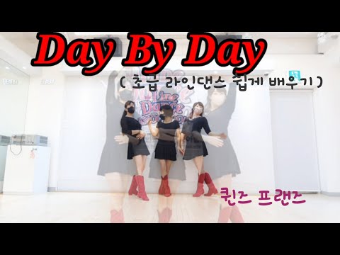 Day By Day/Choeo:Hantos Djay-Linedance2022/Beginner/초급