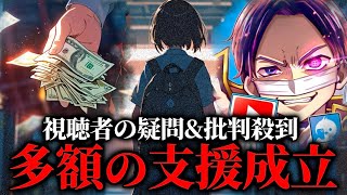 ここで「普通の量販店であるランドセル」って言ってるのに後から「指定のランドセルじゃないのダメ」に変わってるの設定ガバガバすぎん?公立の小学校って指定のランドセルじゃないとNGなんてことあるの? - 「こんなの甘すぎる」と視聴者の批判殺到…たくさんの疑問が残る話にまさかの高額支援が成立、マネーのコレを希望する女性と通話するコレコレ【2024/01/27】
